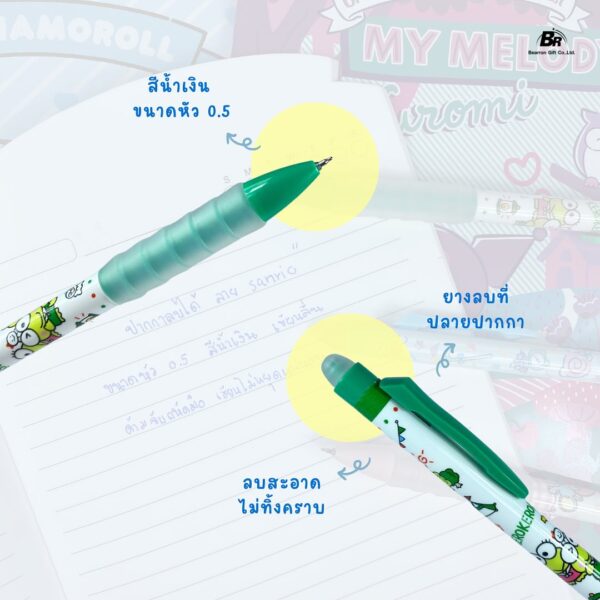 BR ปากกาเจลลบได้ Sanrio 0.5 มม. น่ารัก สนุก เขียนผิดก็ลบได้! - Image 3
