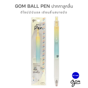 GOM Ball Pen ปากกาลูกลื่นสีพาสเทล มินิมอล เขียนลื่น จับสบายมือ
